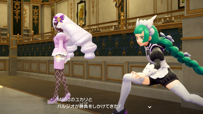 ポケモンZA】異次元の戦い！MSBCの攻略・サイドミッション154