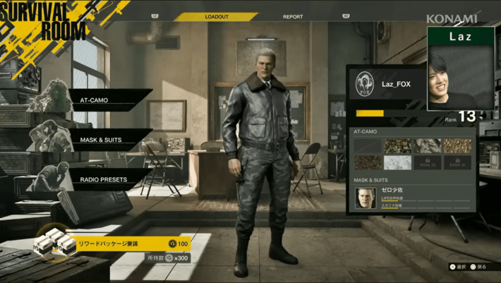 スクリーンショット 2025-10-29 142512