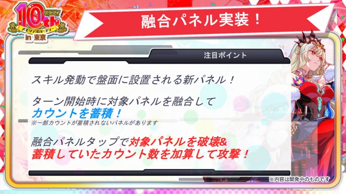 クラフィTV (93)