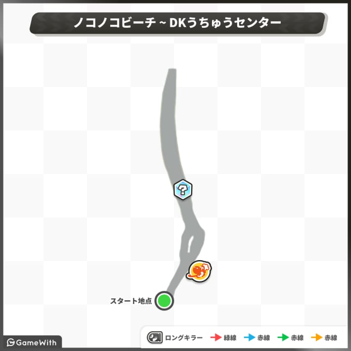 チェリーラリー_ノコノコビーチ～DKうちゅうセンター