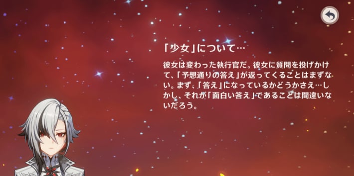 アルレッキーノ