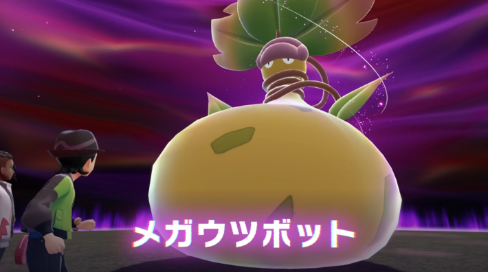 ポケモンZAの暴走メガウツボット