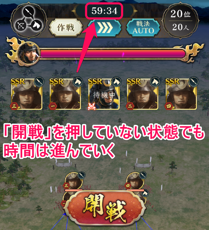 共闘「決戦 明智秀満」の攻略と報酬の画像