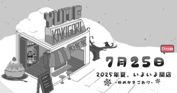 関連記事アイキャッチ