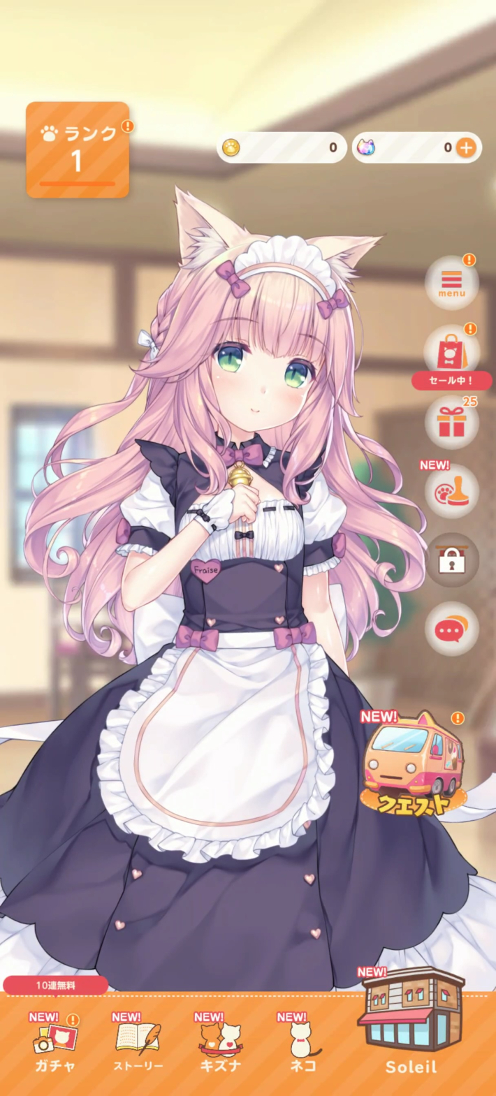 ネコぱら セカイコネクト』のゲーム情報 - ゲームウィズ