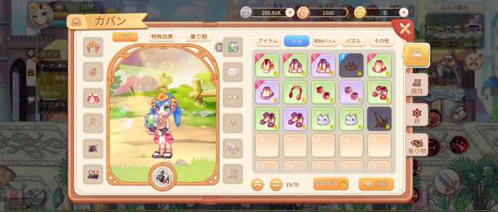 『ラテールプラス』配信開始！いつでもどこでもスマホでラテールの世界へ出かけよう！ 懐かしいのに新しいレトロ風2D横スクロールMMORPG！の画像
