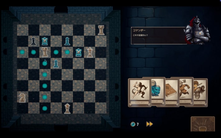 Gameplay