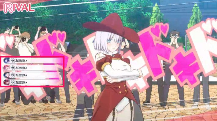 リリステ　私服ノノア1