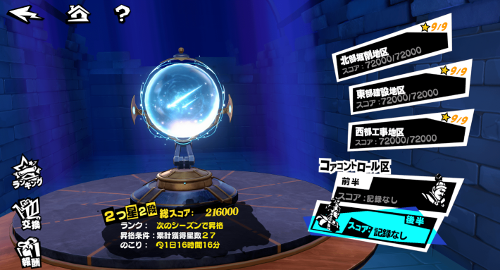 スクリーンショット 2025-08-02 181335-min