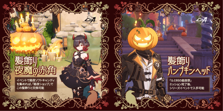 キャプション２