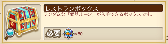 白猫のレストランボックス