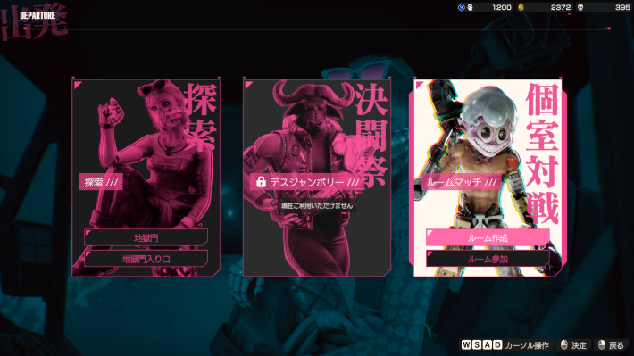 ペリカンベックでできることの画像