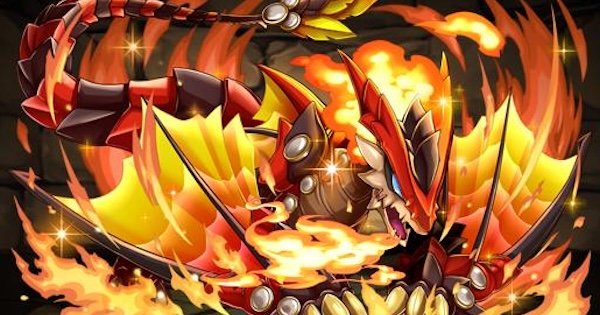 超フレアドラール