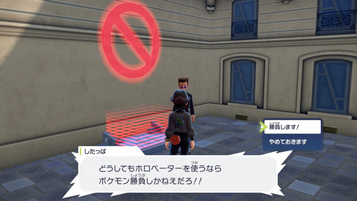 ポケモンZAの12番ワイルドゾーン北のしたっぱ