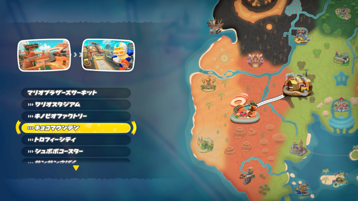 VSレースで指定したコース間を走れる