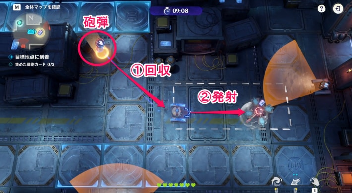 原神の砲弾で処理
