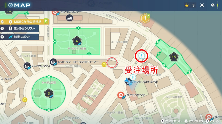 ポケモンZAの15番ワイルドゾーン南西でデンスキと話す