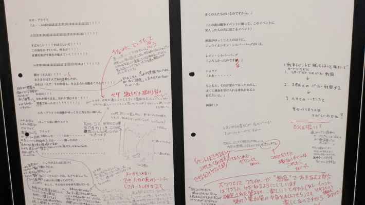 シリーズ30周年記念 幻想水滸伝I&II展 〜幻想博物館〜