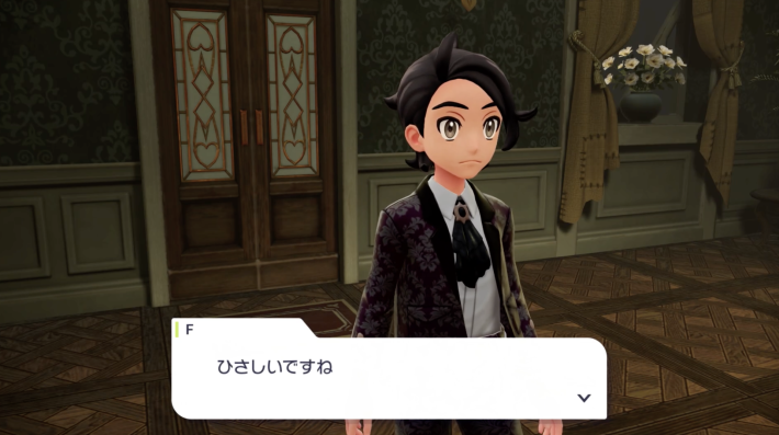 ポケモンZAのホテルZ