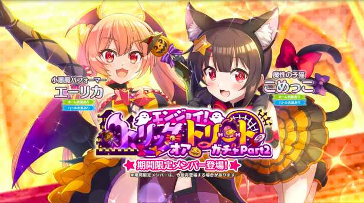 このファン リセマラ当たりランキング 最新版 このすばアプリ ゲームウィズ