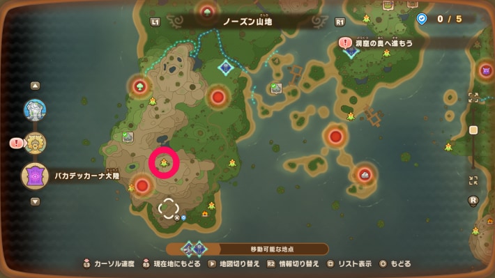 ノーズン山地5