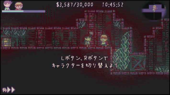 仲間救出１