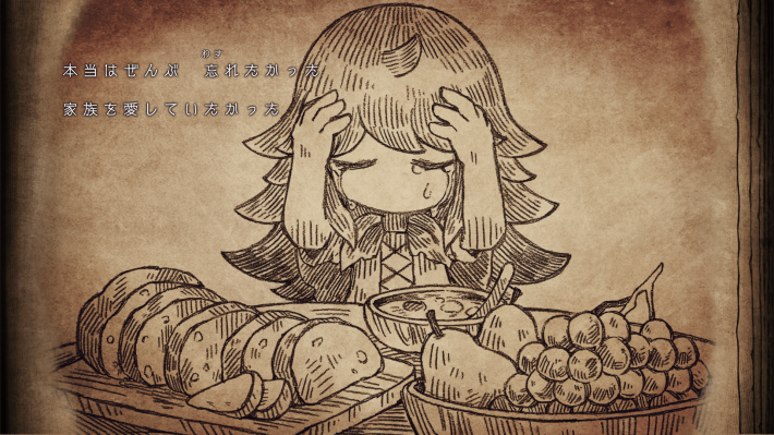 シニガミ姫と異書館ノ怪物