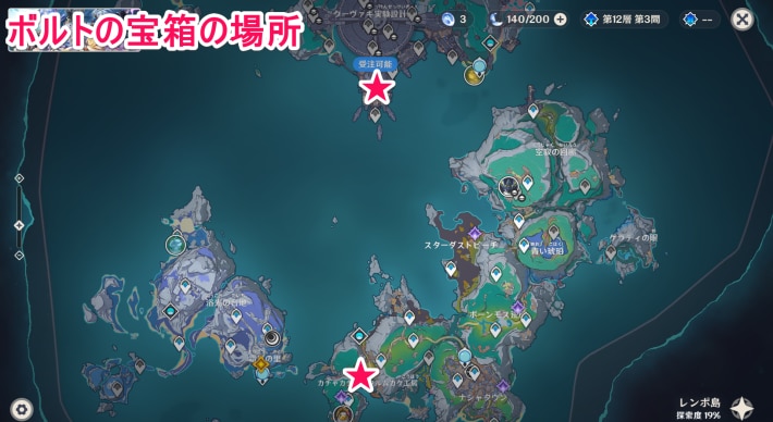 原神のクルムカケボルトの入手方法まとめ