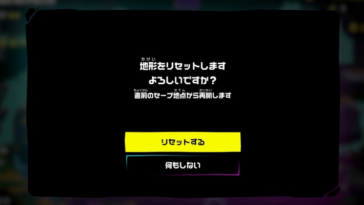 手順3