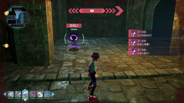 ポケモンZA地下水道ゴース