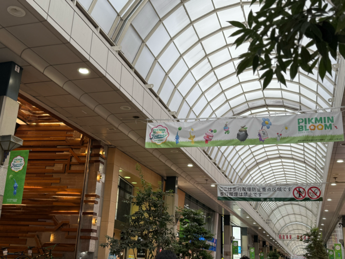 『Pikmin Bloom Journey（ピクミン ブルーム ジャーニー）』イベントの、ピクミンやデコピクミンが描かれた旗