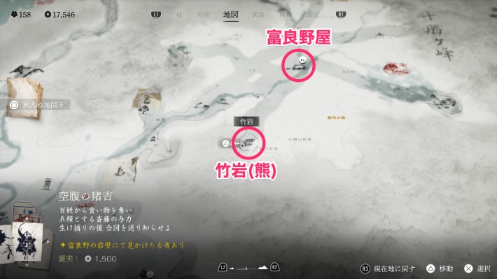 竹岩の場所