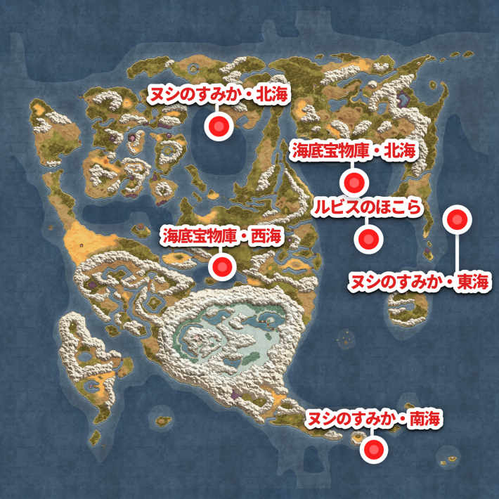 ドラクエ2リメイクの潜水強化後に行ける場所