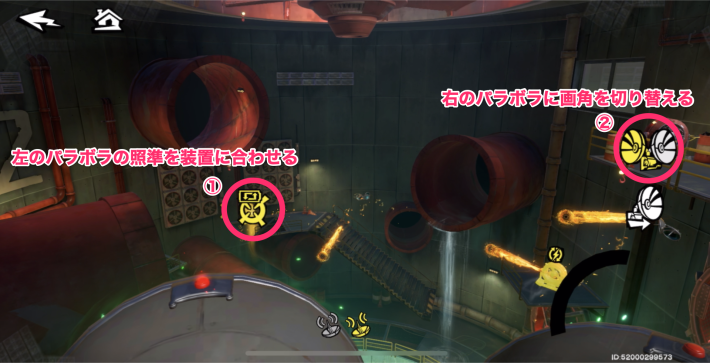 片山パレス攻略とギミック・宝箱｜カタヤマパレスの画像