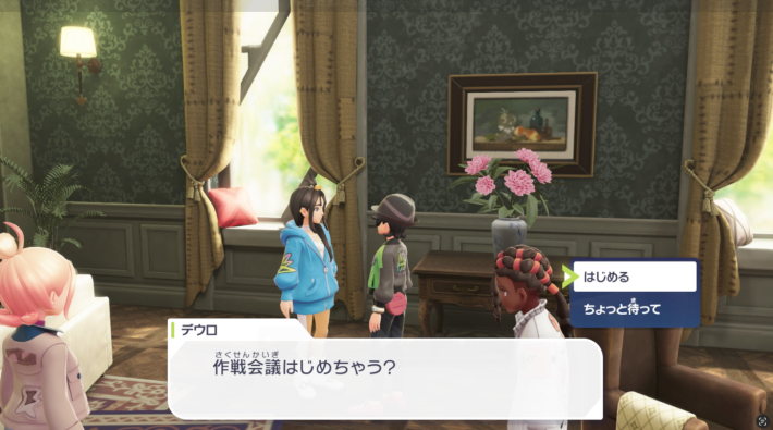 ポケモンZAのデウロ