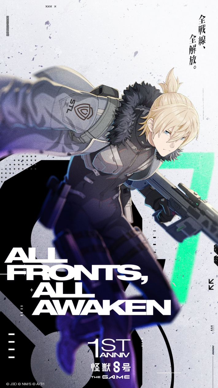 アニバーサリー画像
