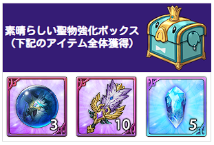 イベントボス戦巨大キャベツ攻略｜適正キャラと報酬まとめの画像