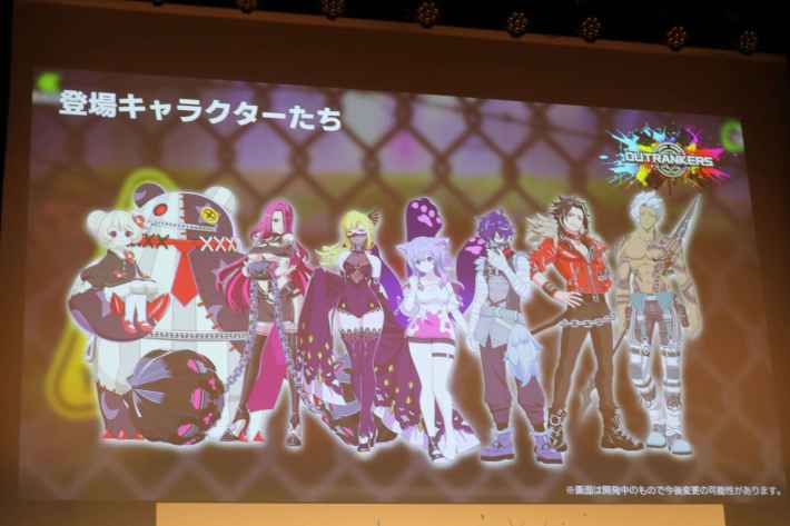登場キャラクターたち