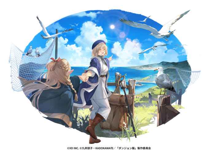 『鈴蘭の剣：この平和な世界のために』✕『ダンジョン飯』コラボ開催！マルシルやファリンがやってきた！の画像