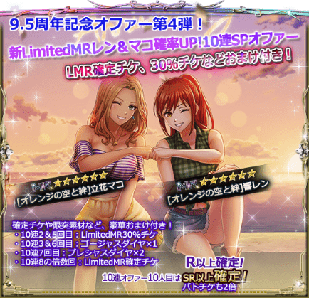 六本木サディスティックナイト