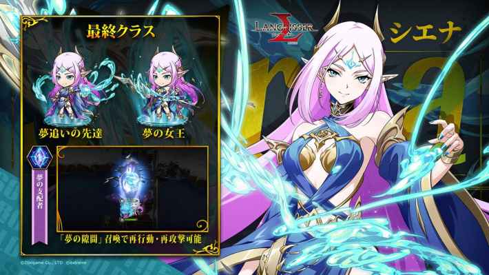 シエナの事前公開情報の画像