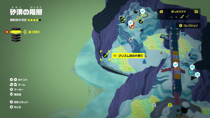 プリズム湖の片隅でマップ