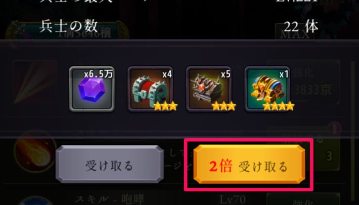ログウィズの防衛戦のアメジスト