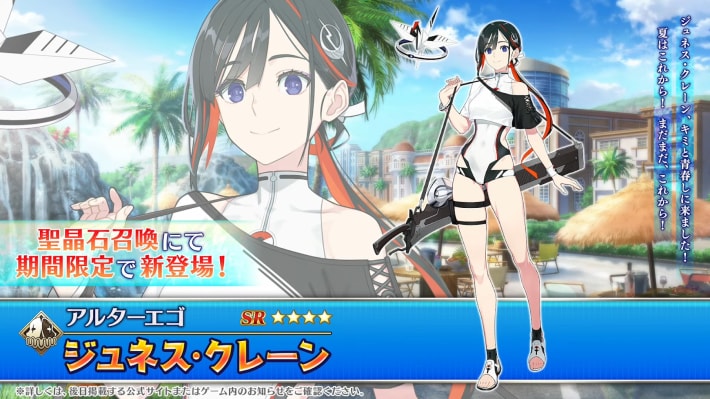 水着イベント2025の攻略とガチャまとめの画像