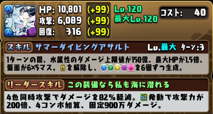 本体