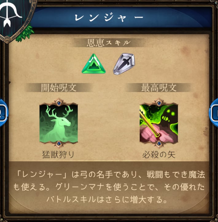 マッチ3パズル×RPGの名作『パズルクエスト：イモータルエディション』が復刻！パズルとスキルの戦術的な応酬を体感しよう！の画像