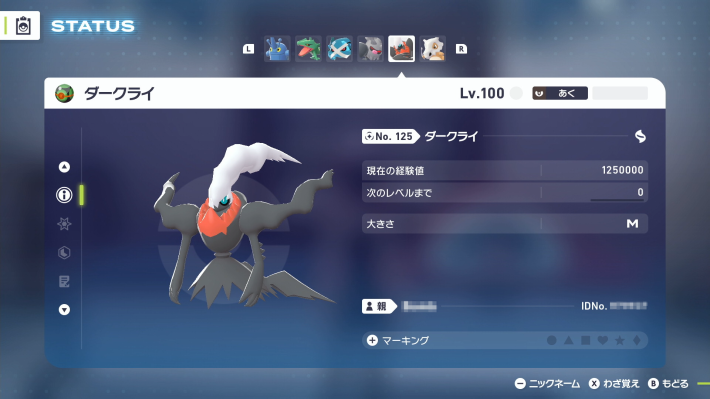 ポケモンZA】伝説ポケモン一覧と入手方法・色違い厳選はできる