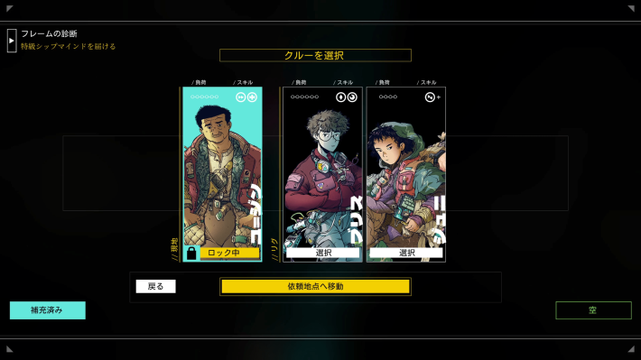 シチズンスリーパー2