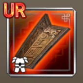 奮勇燕尾牌アイコン