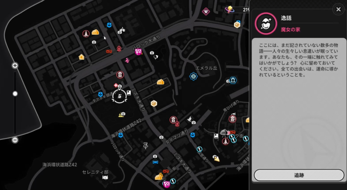 NTEの画像